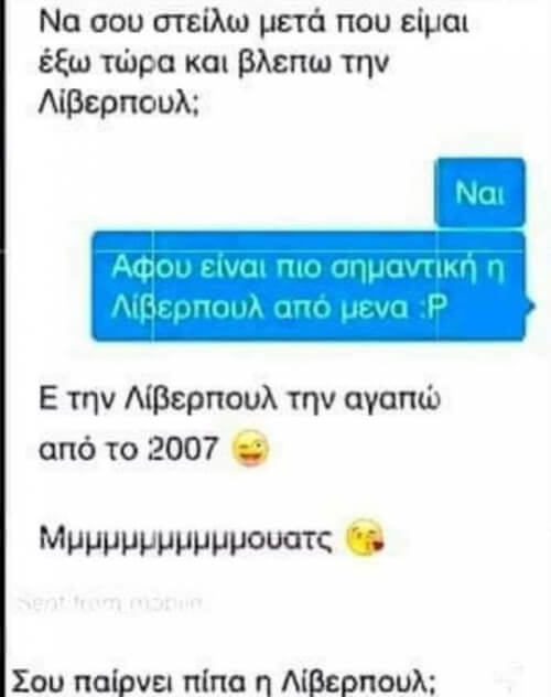 Αυτά καλό είναι να μην γίνονται