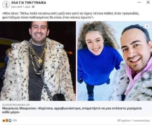 Αφήνω αυτό εδώ