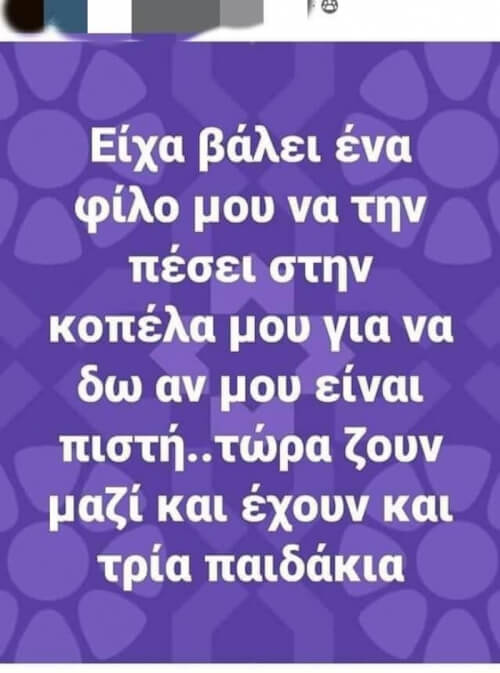 Κακοοο