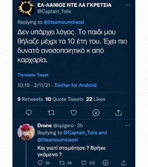 Λολ