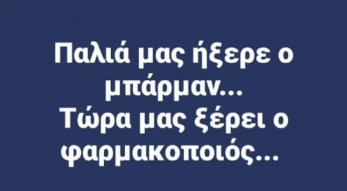 Λολ