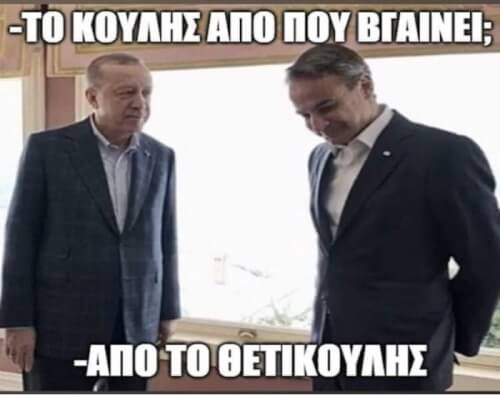 Έλιωσα!