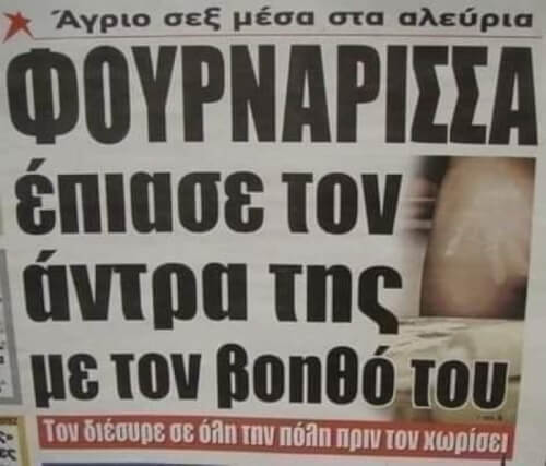 Οου σιτ