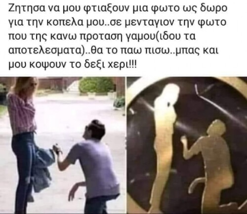 Οου σιτ!