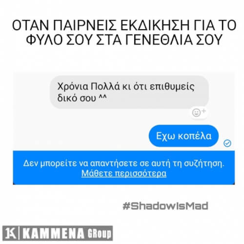 Στρατηγός!