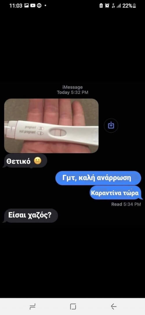 Καλά πήγε αυτό