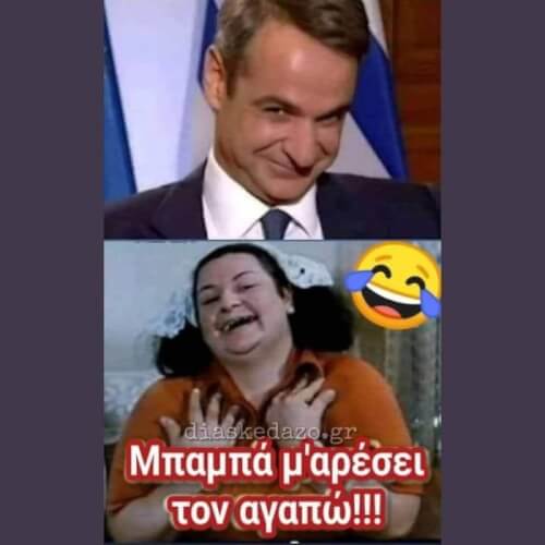 Οου σιετ