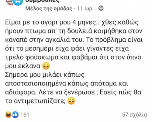 Οου σιετ..