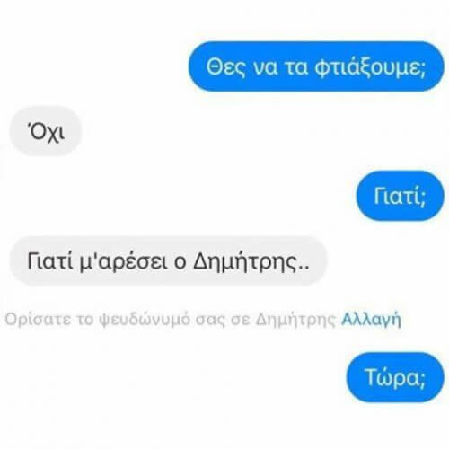 Απλό!