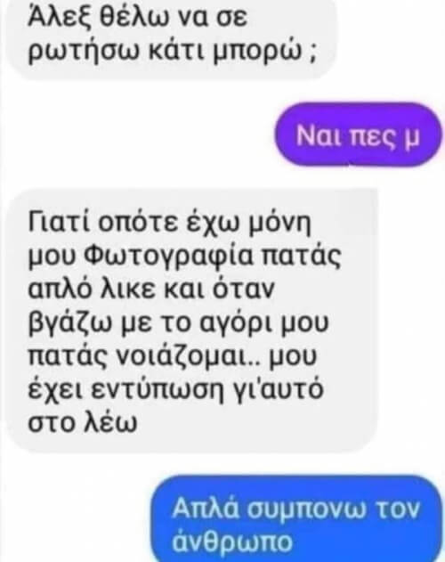 Κλάμα