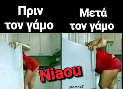 Καπως ετσι