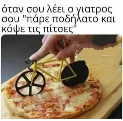 Ο γιατρός έχει πάντα δίκιο 