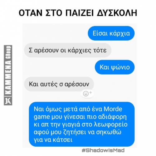 Την δίκασε!