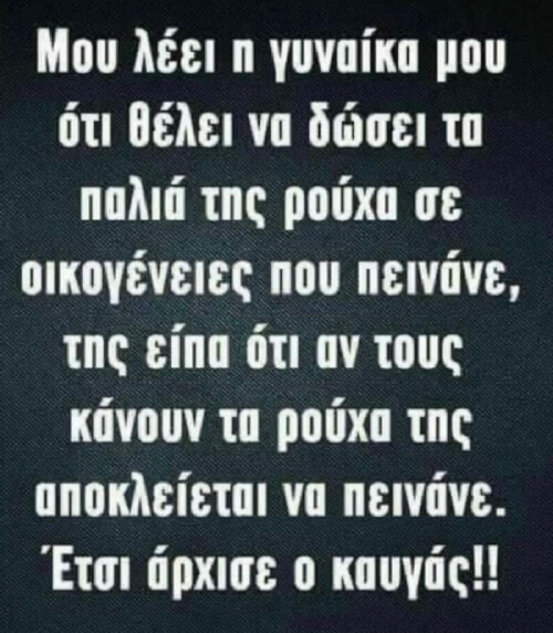 Αυτό είναι αυτοκτονία 