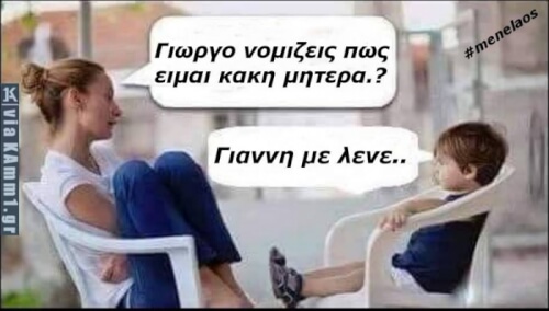 Μανούλα