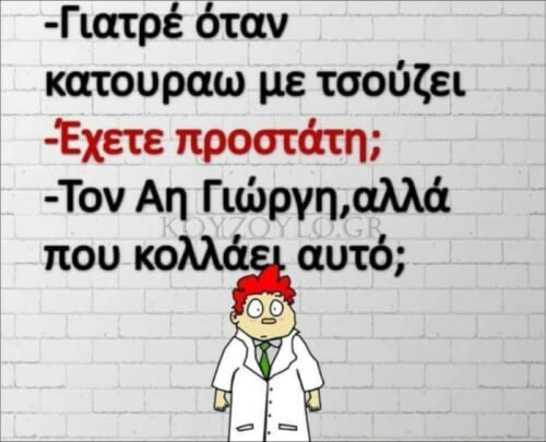 Βοήθεια μας