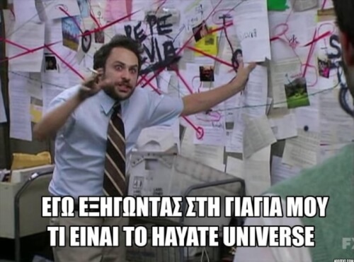 Η γιαγιά να μάθει Μανώλο, βαρδο κτλ 😥😂😂