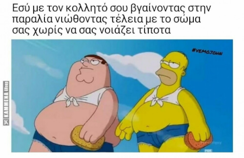 Ταύτιση.