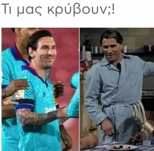 ΑΠΊΣΤΕΥΤΟ 