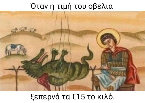 Αγοραστική κίνηση