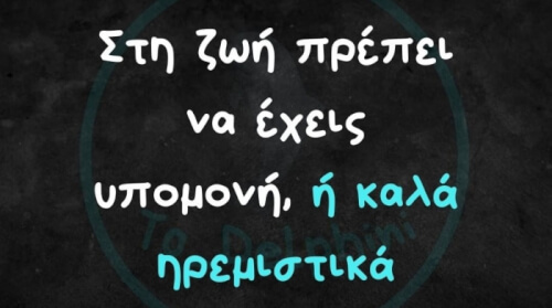 Ή και τα δύο 