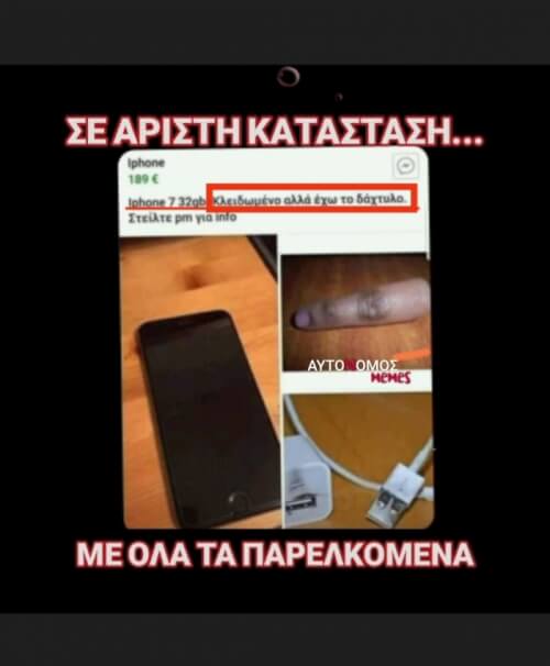 Τρέξτε να προλάβετε!!!