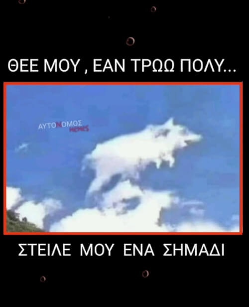 Οκ κατάλαβα 