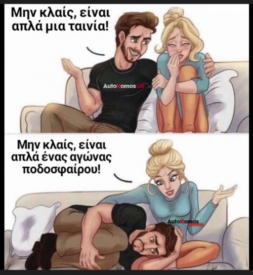 Απλό..