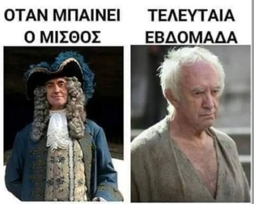 Ακριβώς αυτό 