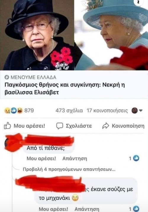 Σε κόντρα με μηχανάκια 