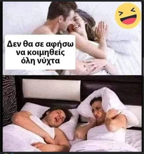 Ειλικρινής 