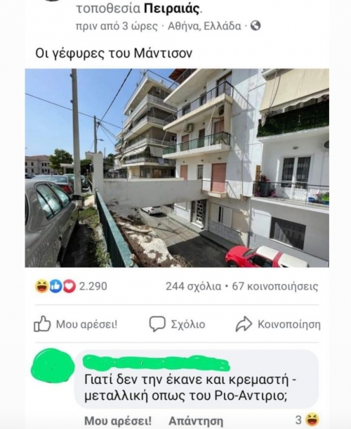 Κανικα έπρεπε να γινουν και εγκαίνια στο τέλος του έργου 