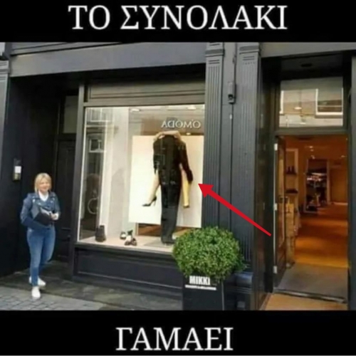 Επιθετικό μάρκετινγκ 