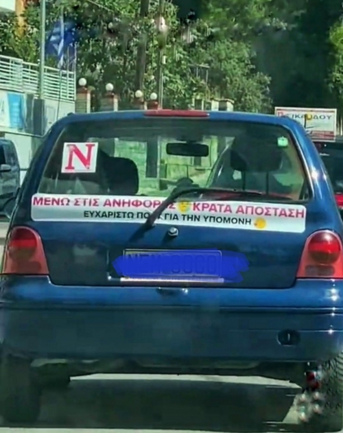 Περιγραφικός!