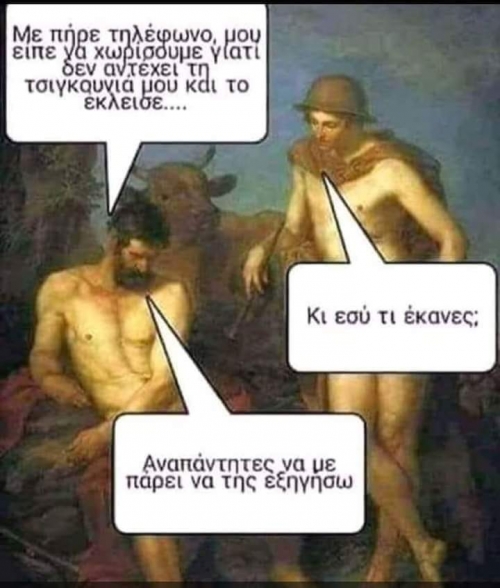 Αυτός δεν είναι τσιγκούνης...