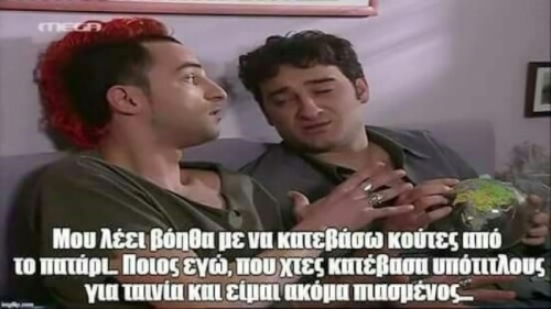 Αγαπημένος 