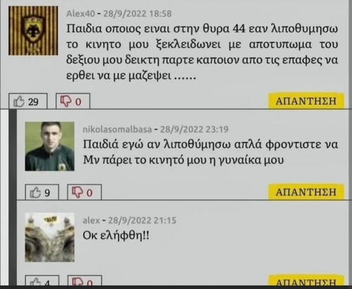 Κάτι από τα εγκαίνια 