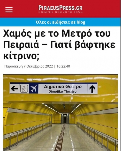 ΚΑΛΑ ΘΑ ΠΆΕΙ ΑΥΤΟ..