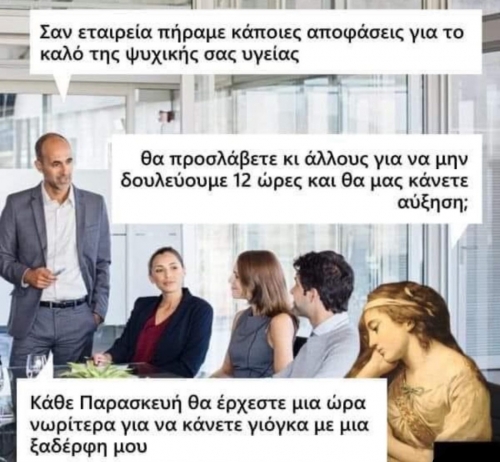 Κουβαρντας...