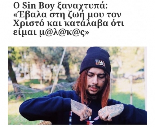 Κάλλιο αργά...