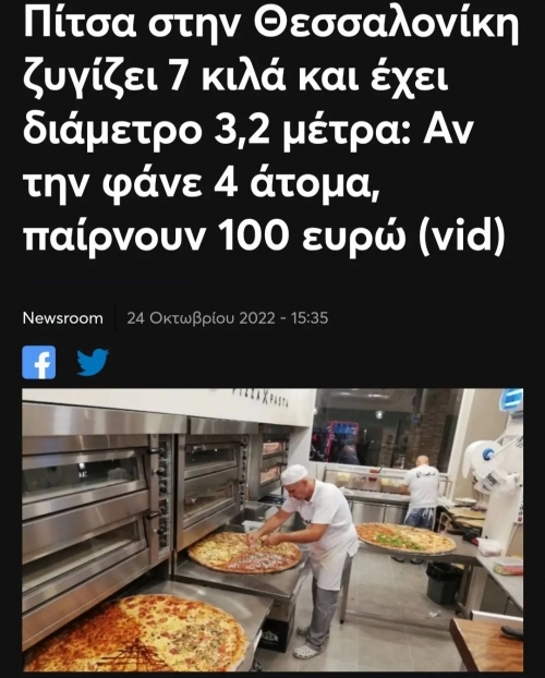 Και μόνος μου..