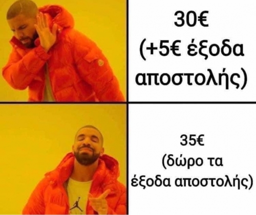 Όλοι το ξέρουν 