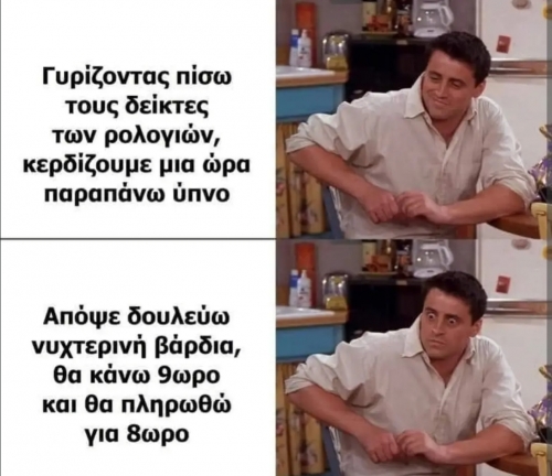 Αααα εγώ !!! 🥲🥲