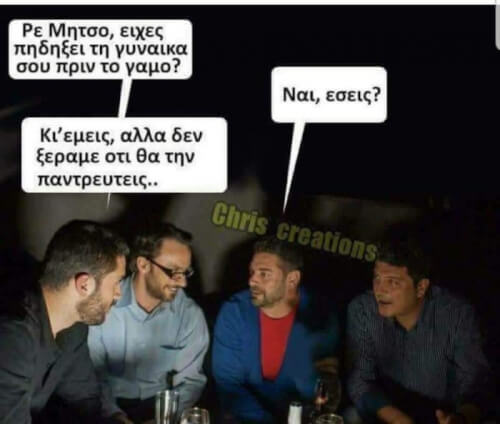 Ουπς!