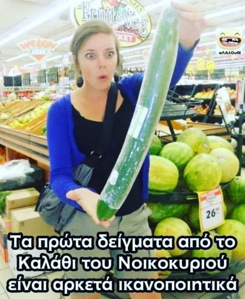 Ικανοποιητικά..