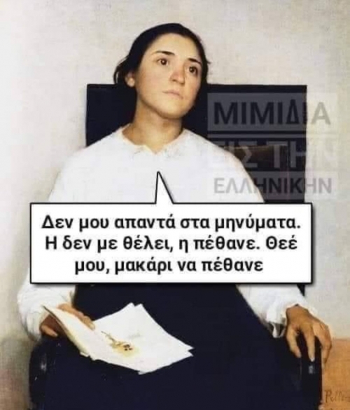 Αμήν 