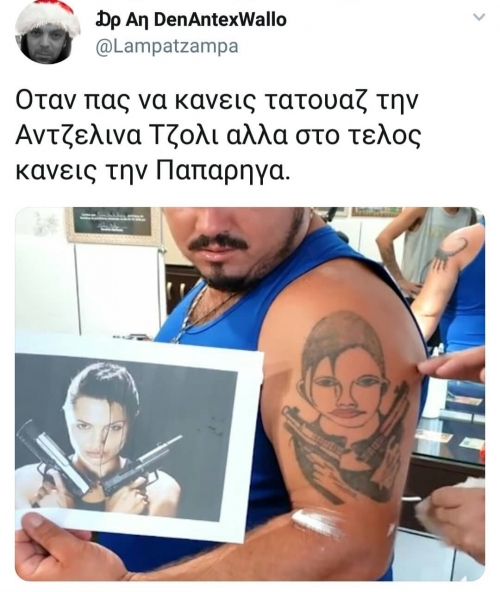 Καλά πήγε αυτό 