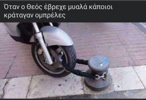 Αλλά επίπεδα ασφαλείας 