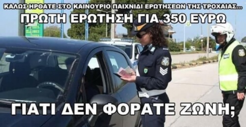 Καλή επιτυχία!