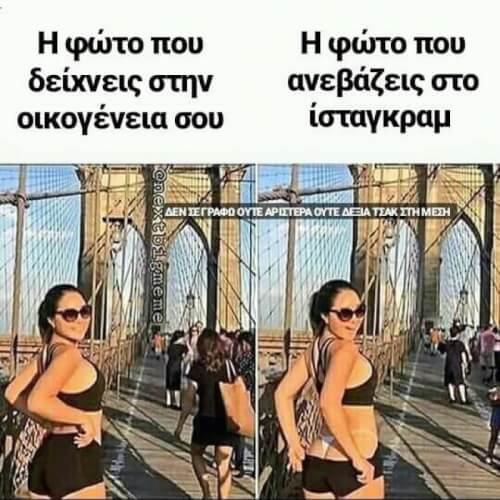 Κάπως έτσι...